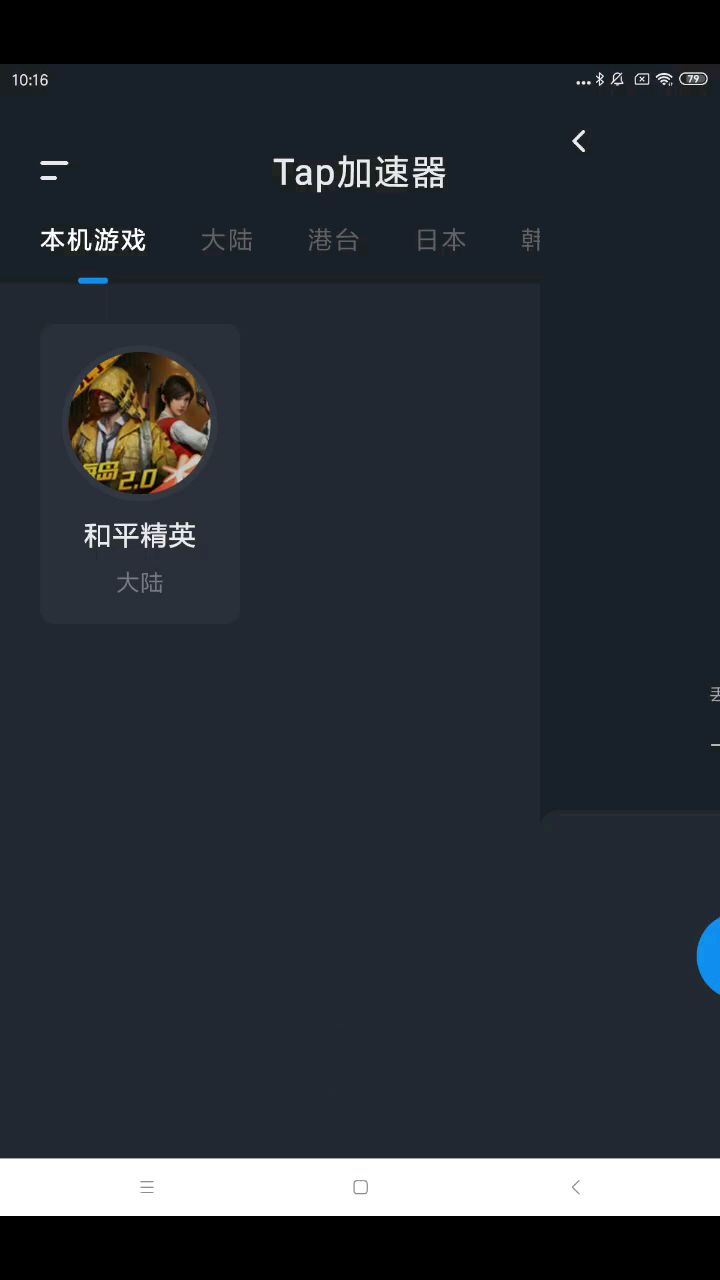 video-1493877