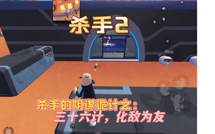 杀手（2我是一个没有感情的杀手😎：手枪吃鸡会安排的😗截图