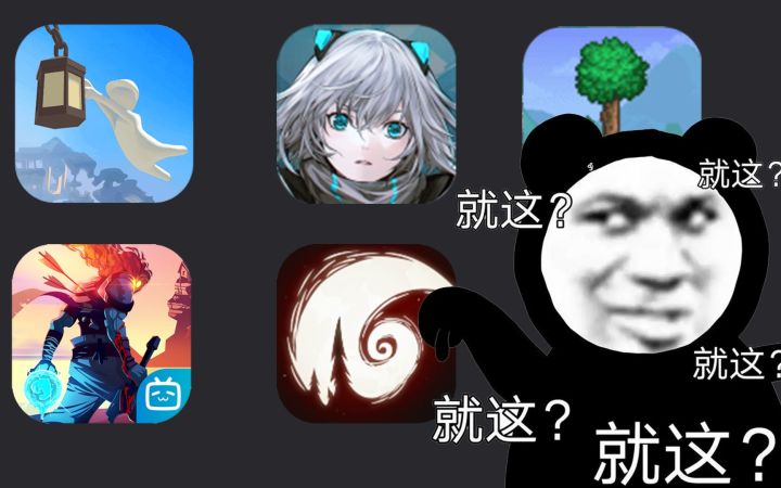 秒杀各大单机手游的霸榜游戏!!!截图