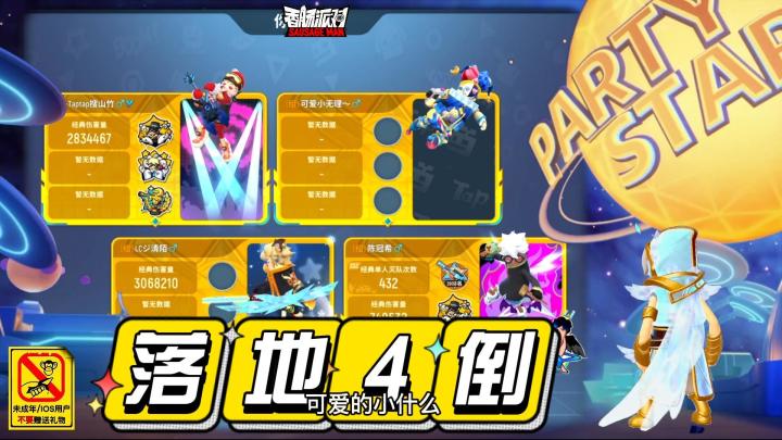 【山竹】落地四倒！谁受得了！=；。；=截图