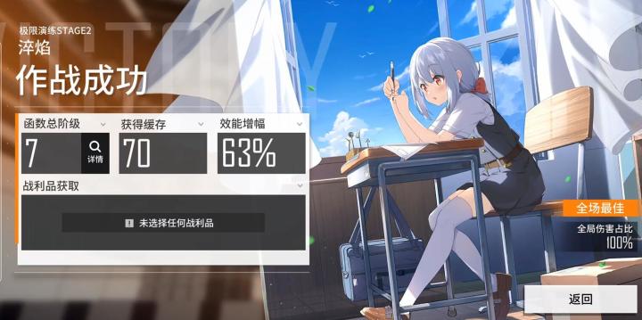 【新活】波妮单人EX-2截图