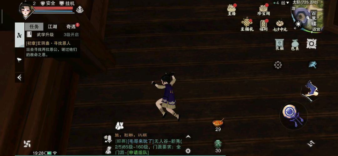 video-1149335