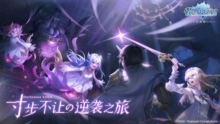 新版本内容一览 | 冰系强援即将登场!截图