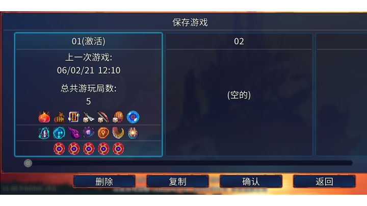 五细胞咒刃收藏家截图