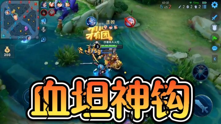 【血坦神钩】全肉装钟馗,你值得拥有!#我的TOPONE游戏#截图