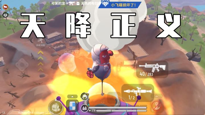 当这辈子所有的奇葩事情出现在一局里，会有多搞笑？截图