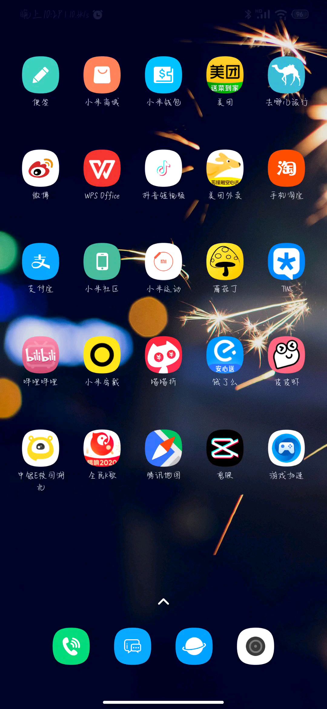 video-1294530