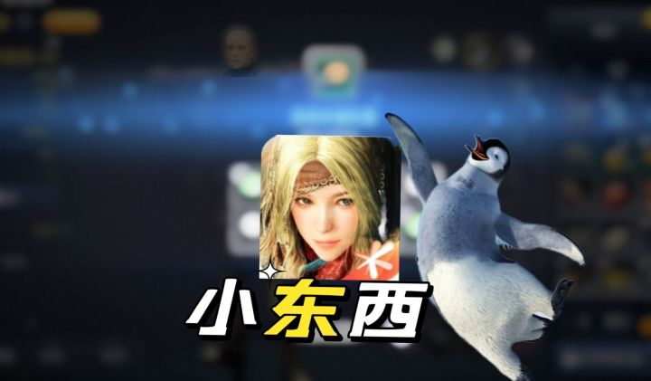 #新游观察局#黑色沙漠手游：转移武器讲道理，暗藏玄机。截图