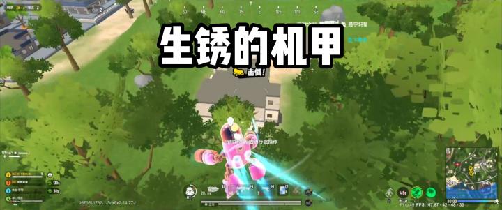 变形机甲还是你大哥【香肠派对】截图