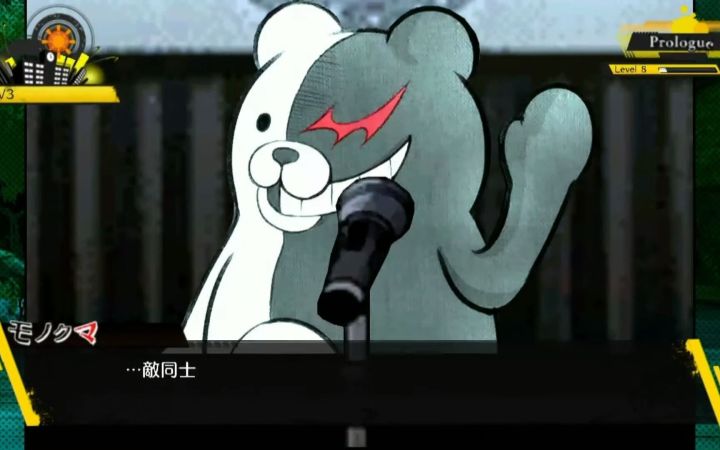 【TGS2021】《弹丸论破 三部曲合辑+幸福弹丸论破S 超高中级的南国掷骰合宿》公布预告 2021年11月4日登陆NS平台截图