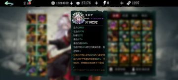 谁说绝影只能走空？绝影也是可以走地面的！