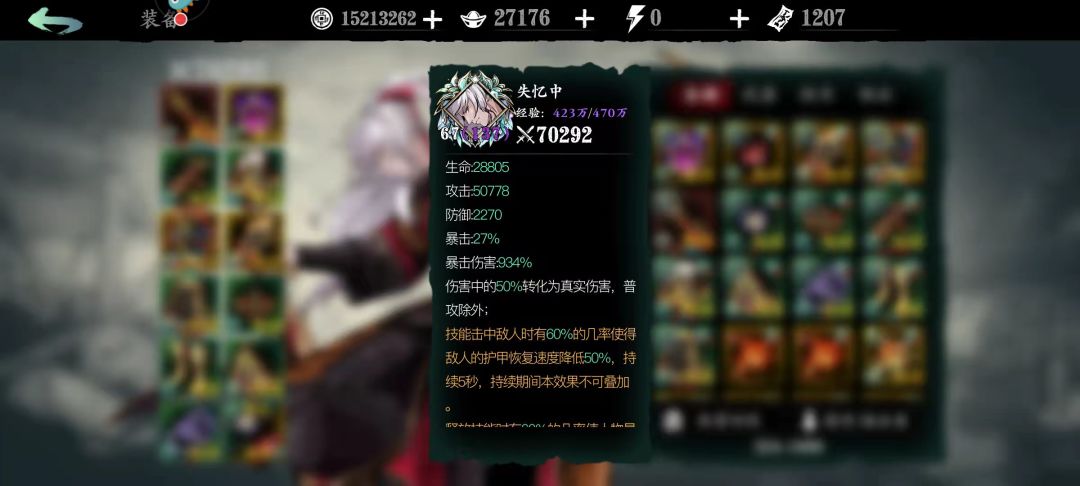 谁说绝影只能走空？绝影也是可以走地面的！截图
