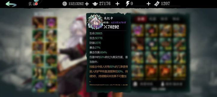 谁说绝影只能走空?绝影也是可以走地面的!截图