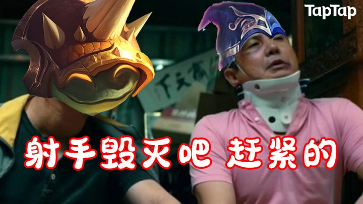 【人菜瘾大】艾师傅快醒醒，别刮痧了！截图