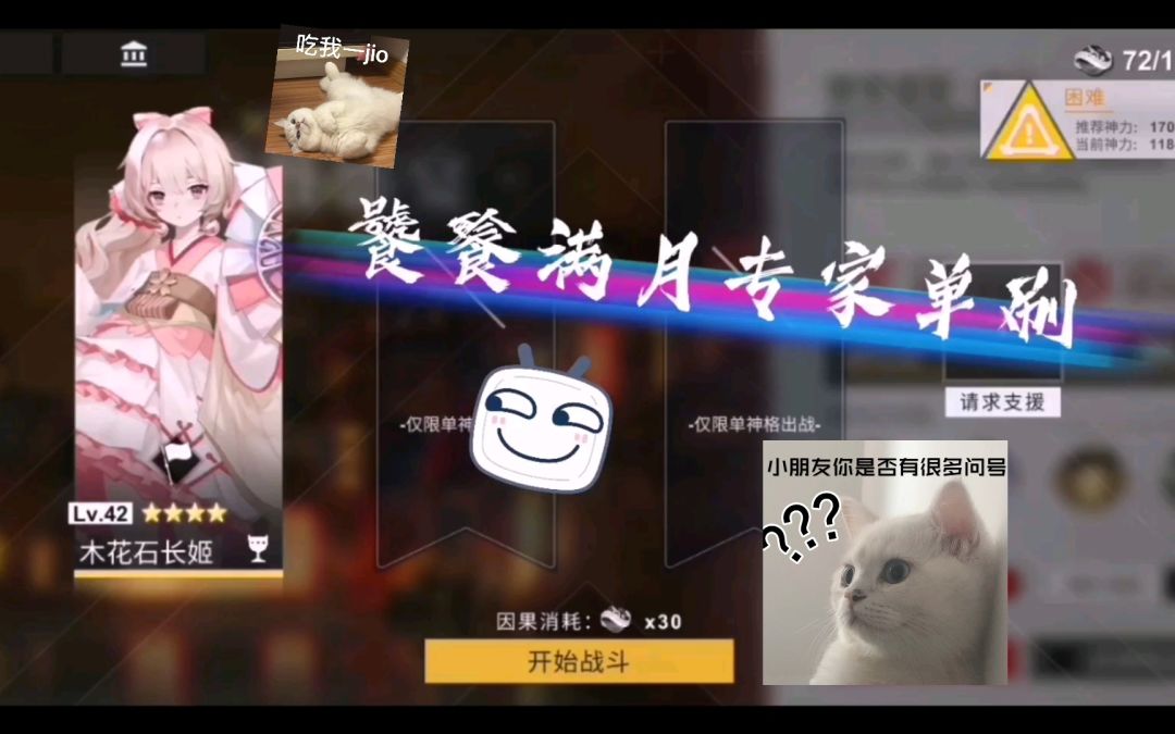 video-1663757