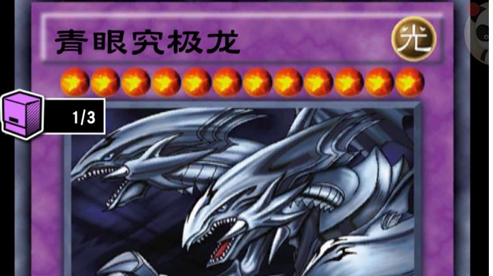 究极龙🐉也杀人了截图