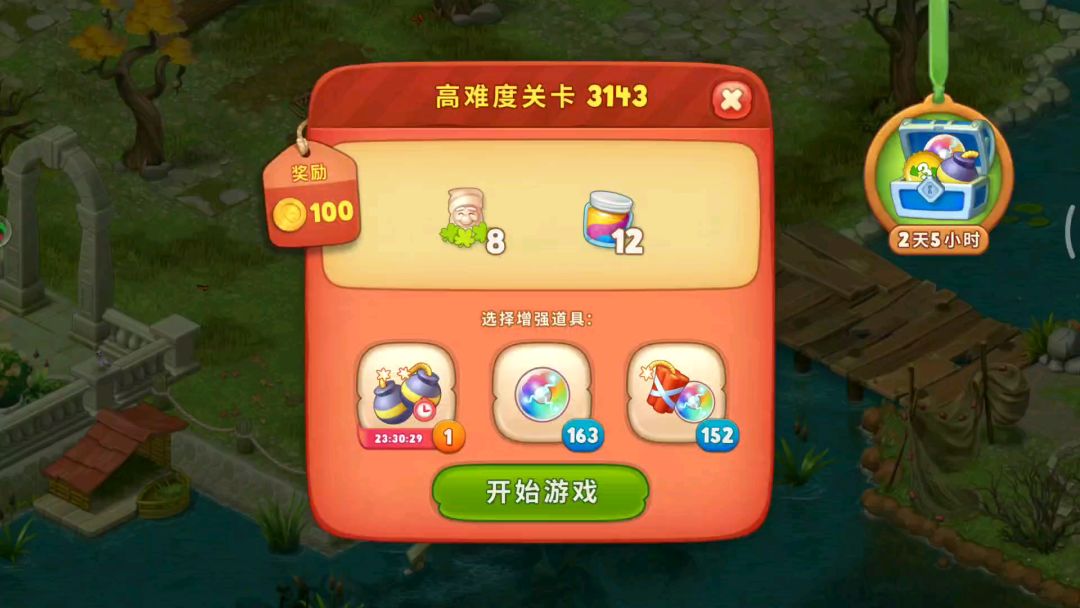 video-1446775