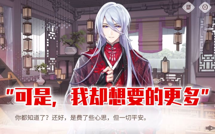 【时空中的绘旅人】我想歪了… | 叶瑄:可是,我却想要的更多截图