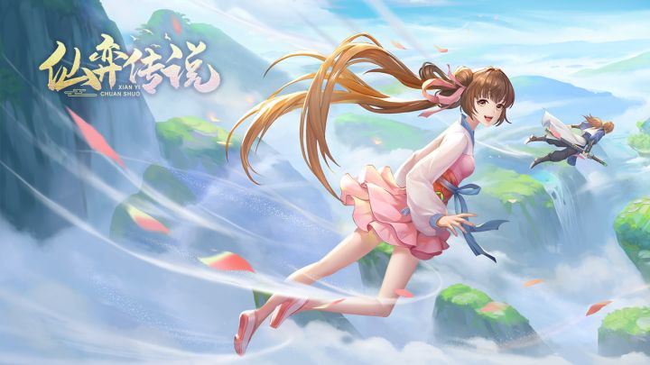 《仙弈传说》首次见面截图