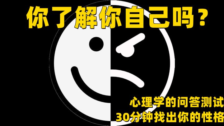 一款不像游戏的游戏,让你发现深处的自己截图