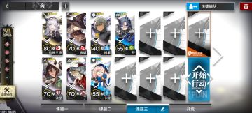 SN-7黄金回廊 五星队