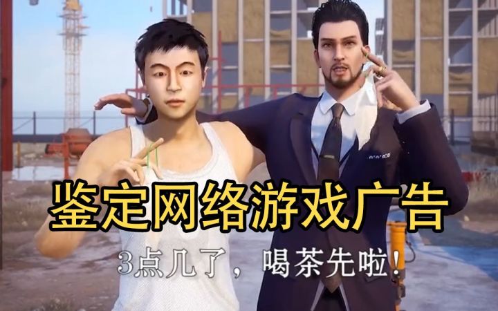 这就是创业游戏里的人生赢家?【舍身试游】20截图