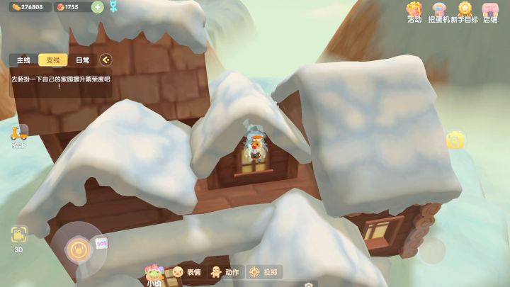 【摩尔庄园】如何卡进雪山小屋内打卡截图