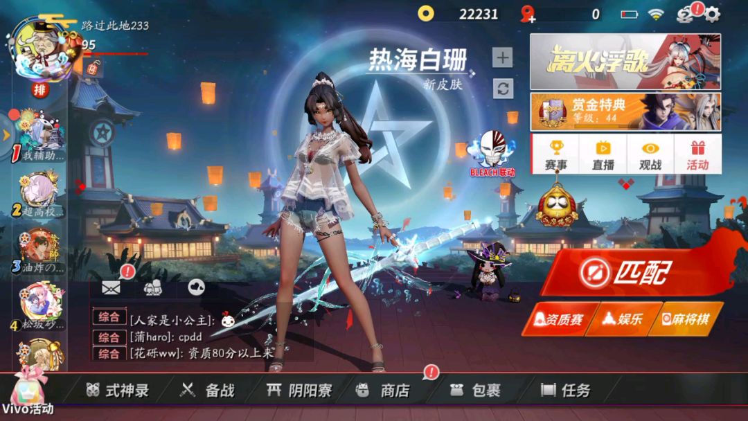 video-1543863