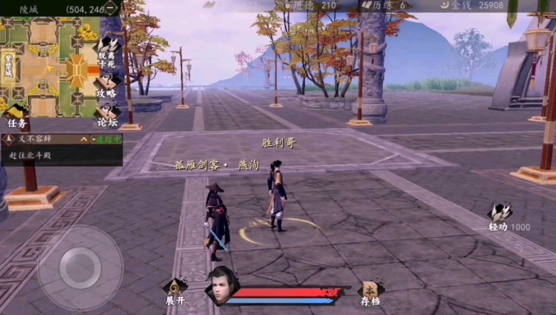video-1550045