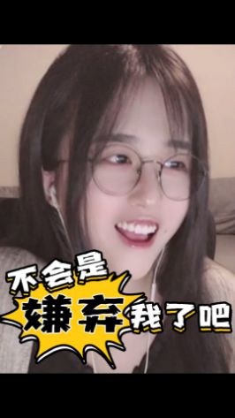 维乐真好，知道我腰间盘突出，她关心我#菠萝赛东 #日常分享截图