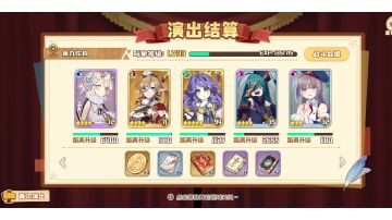 技能9通关配置，本团长35级可稳定连刷