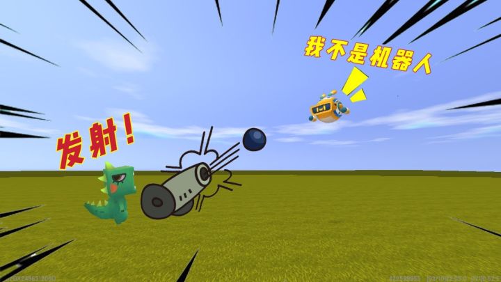 迷你世界:小表弟快停下,我是你的大表哥截图