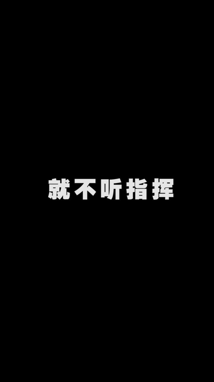 到手的五杀让苦力怕抢走了截图