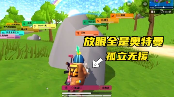 十指小调:奥特曼VS哥莫拉,前期哥莫拉出内鬼,后期很被动截图