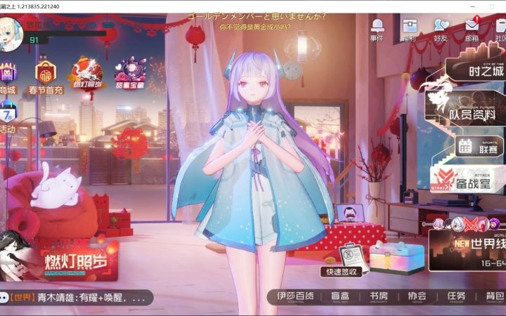 黑潮之上-黑潮来袭周五黑潮之影-绯阶无10专武低配白鹭-三黑潮之光打满分(解释看截图