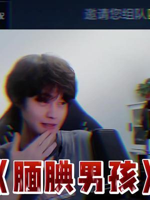 《 野王的网恋故事 》#王者 #北慕 #游戏日常截图