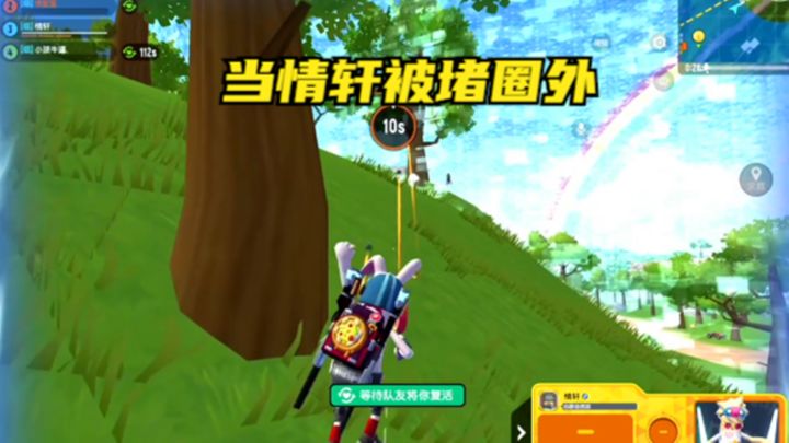 香肠派对:情轩2把霰弹枪,外加抛掷物的操作,把我们看愣了截图