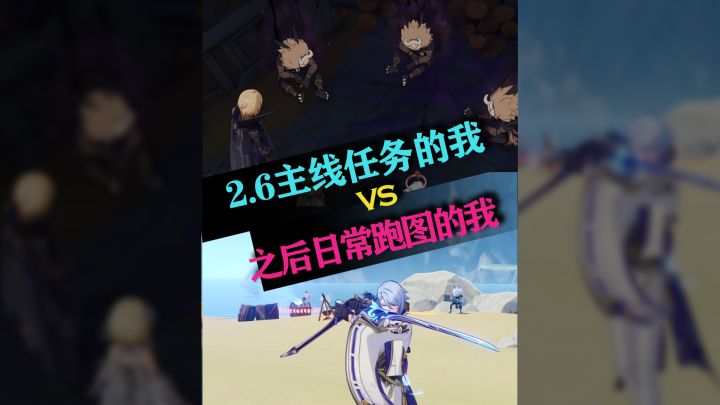 但不得不说丘丘人的故事很揪心截图