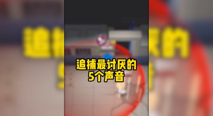 【点击查看】你最怕听到什么声音呢?截图