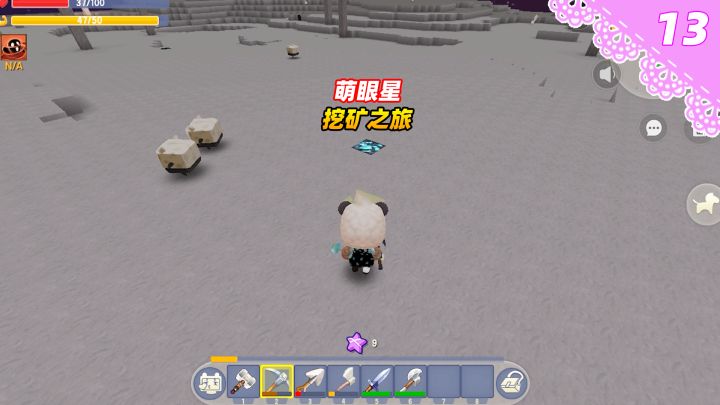 迷你世界桃离日记13:钻石、星铜石、紫荧石,我统统都要!截图