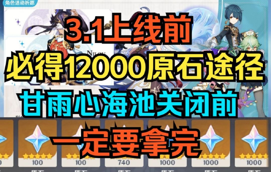 video-2960288