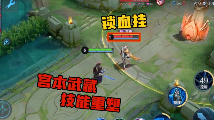 孙悟空回退到与正式服一致,宫本武藏品质升级,大招可以锁血截图