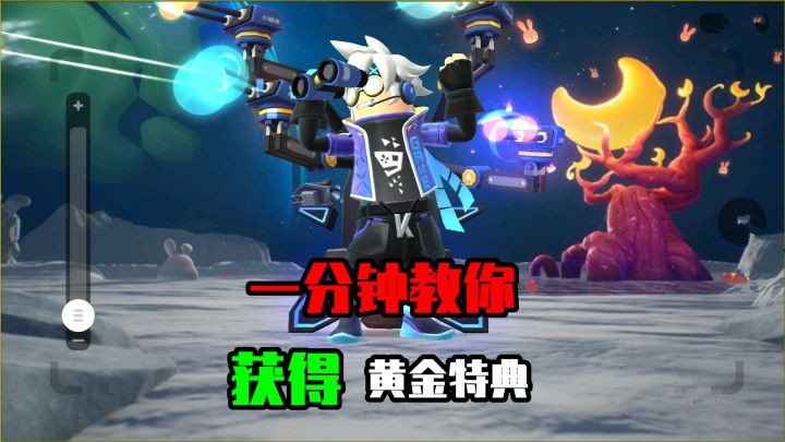 香肠派对:一分钟教你方法,获得黄金特典,香肠隐藏彩蛋!截图