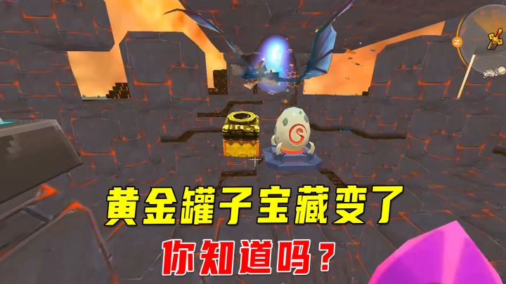 迷你世界新版本：我打败黑龙boss，黄金罐子宝藏变了，你知道吗？截图