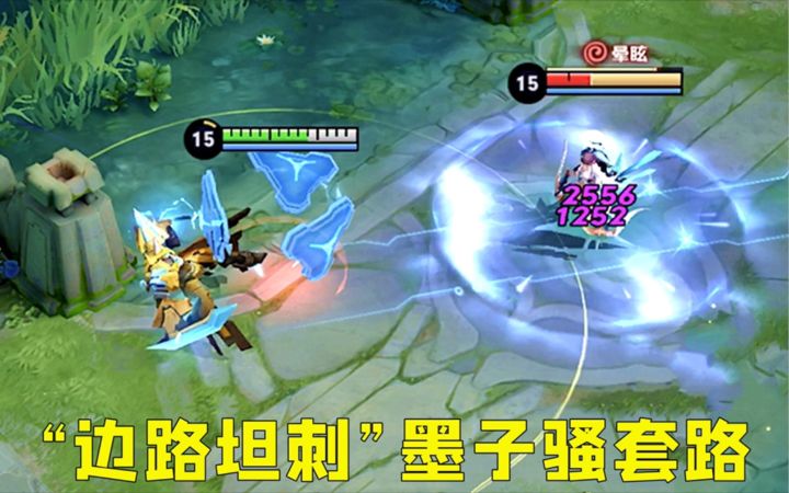 “边路坦刺”墨子:伤害爆表还能肉到离谱?这玩法真过分!截图