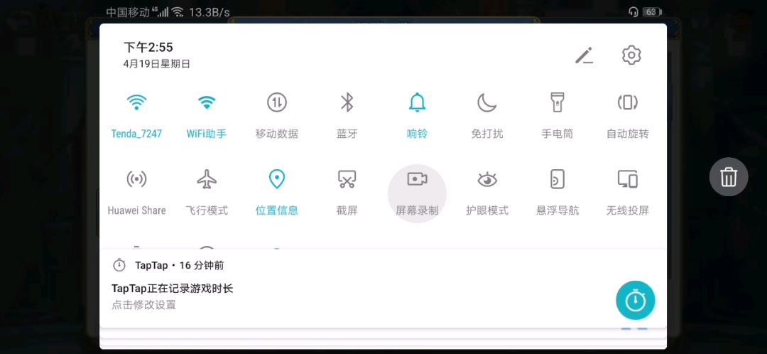 video-1372674