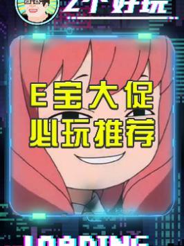 你pick了哪一款？#epic喜加一 #steam游戏 #电脑游戏 #射击游戏截图