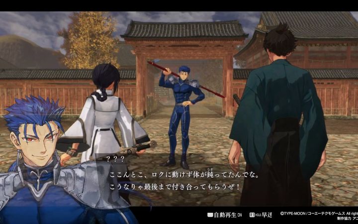 《Fate/Samurai Remnant》库丘林登场剧情截图