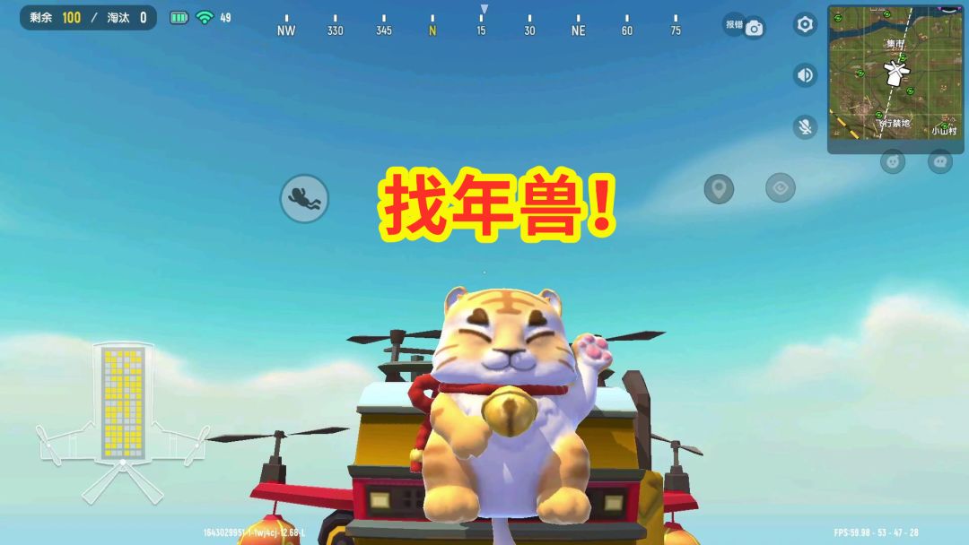 香肠派对：中年演示击年兽攻略，跳伞落地找不到枪，大翻车！截图