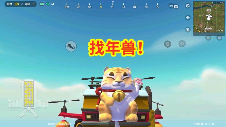 香肠派对:中年演示击年兽攻略,跳伞落地找不到枪,大翻车!截图